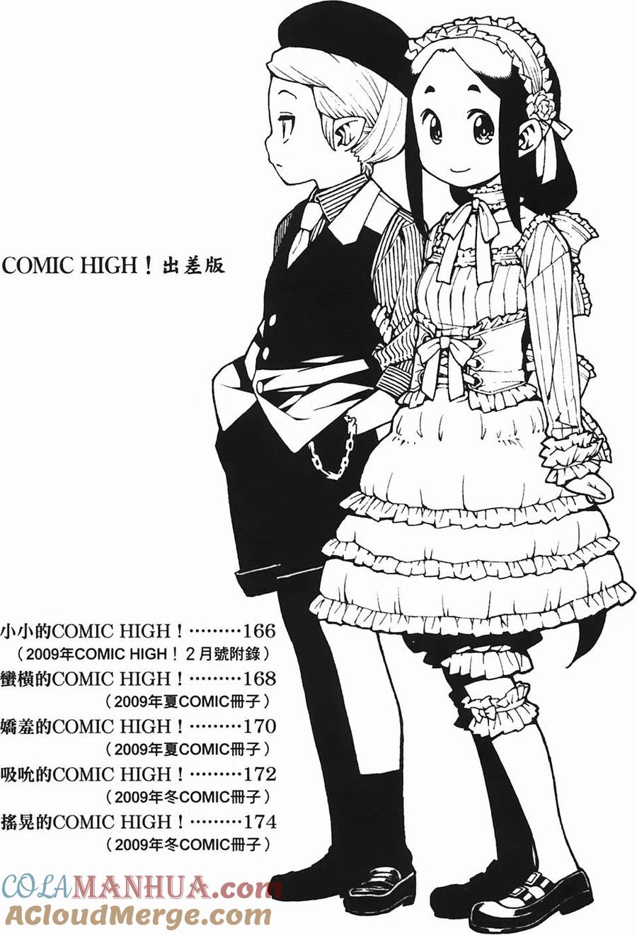 第161页