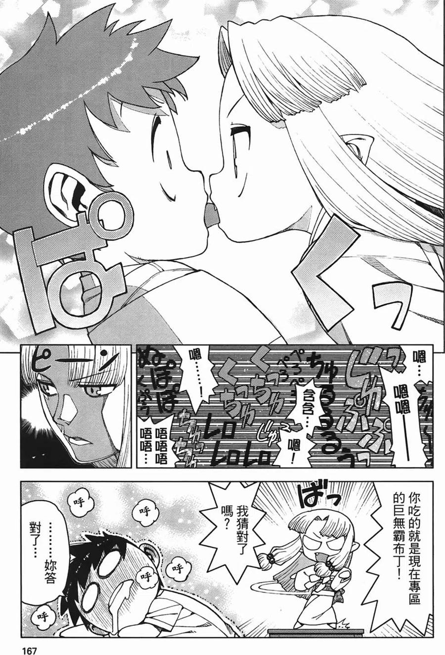第163页