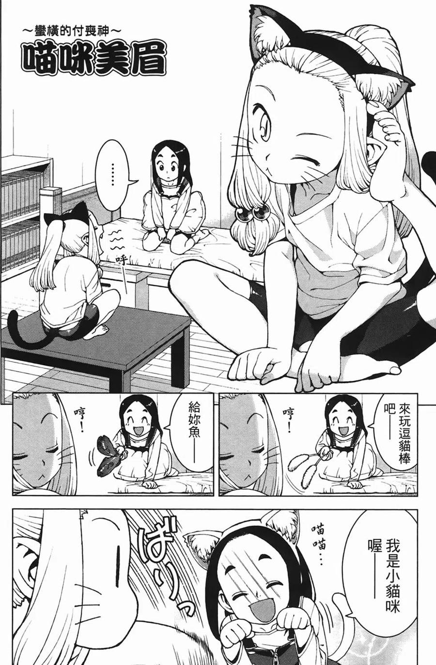 第164页