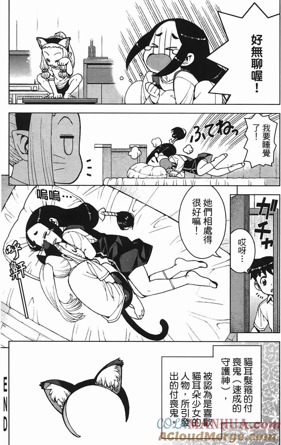第165页