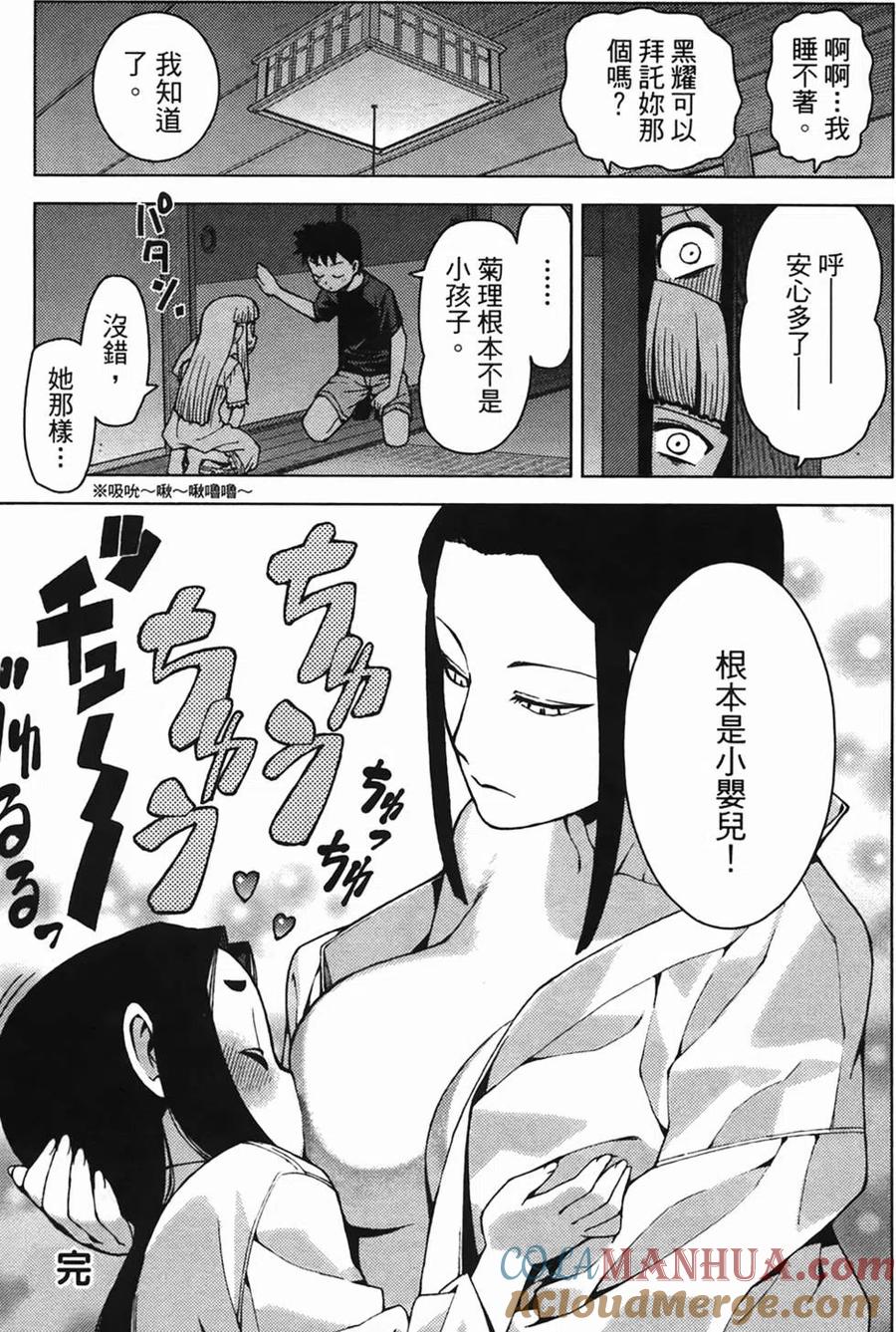 第169页