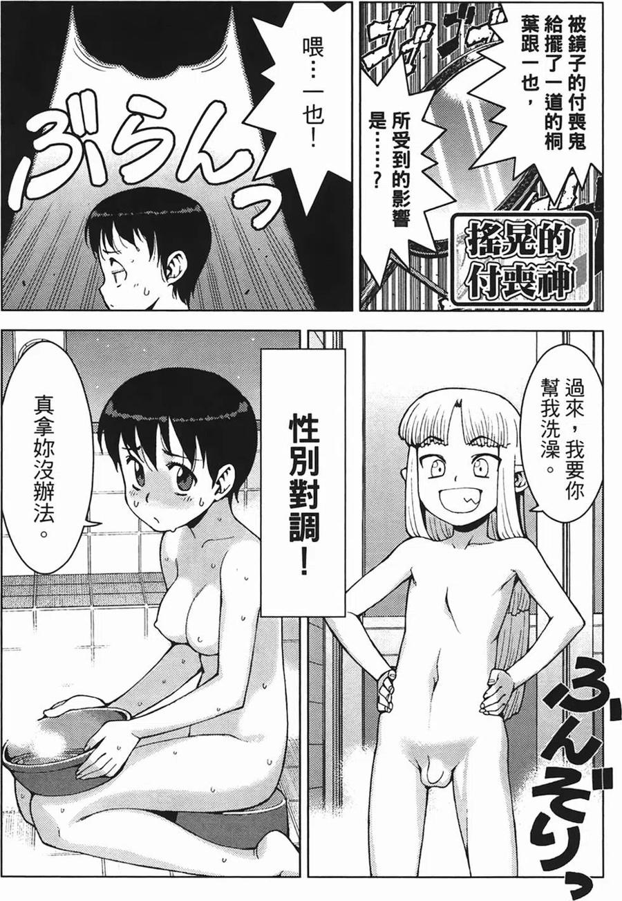 第170页