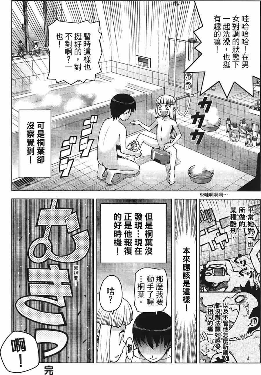 第171页