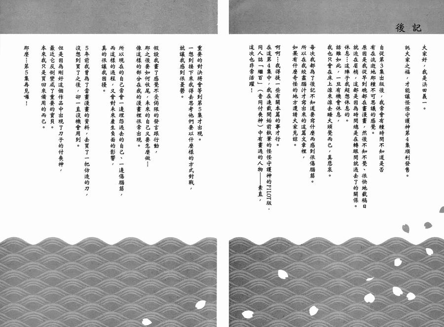 第172页