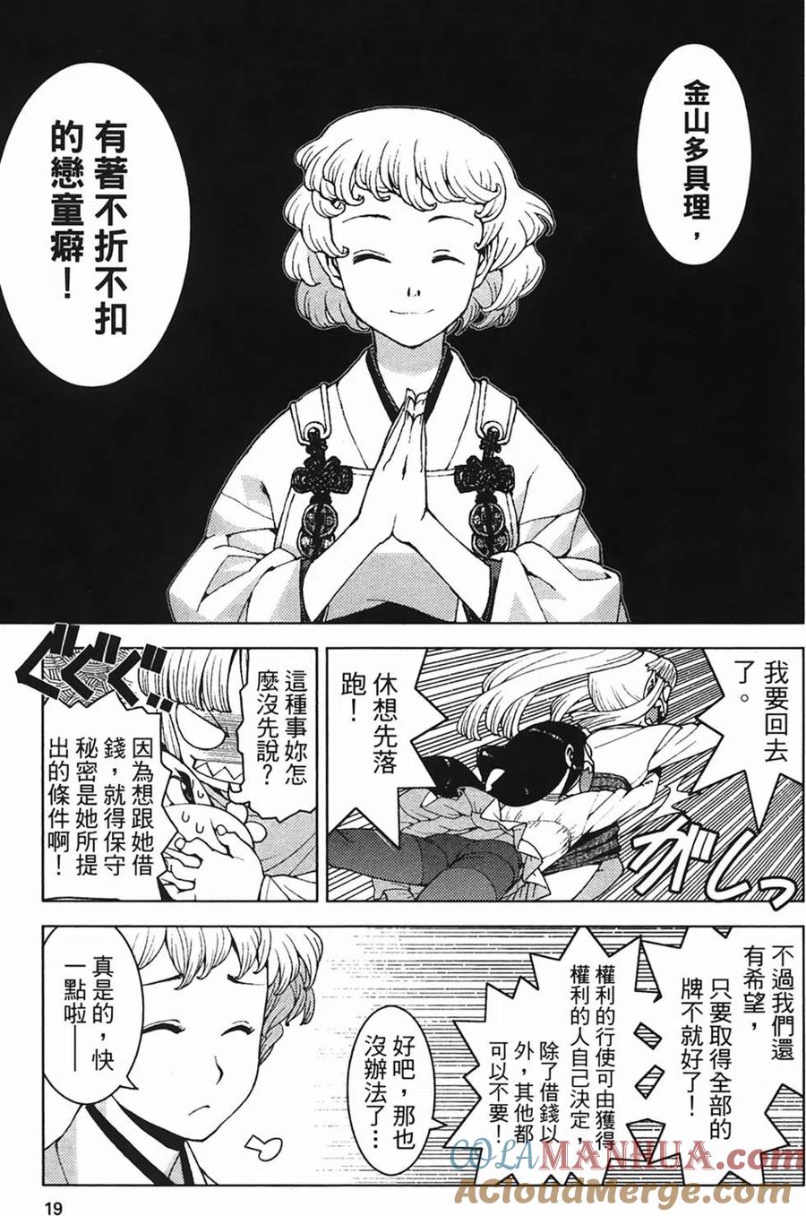 第21页