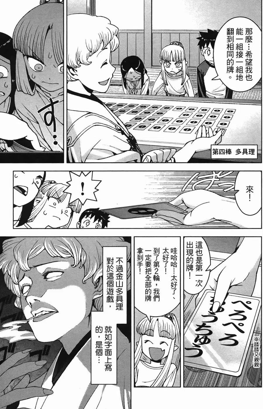 第23页