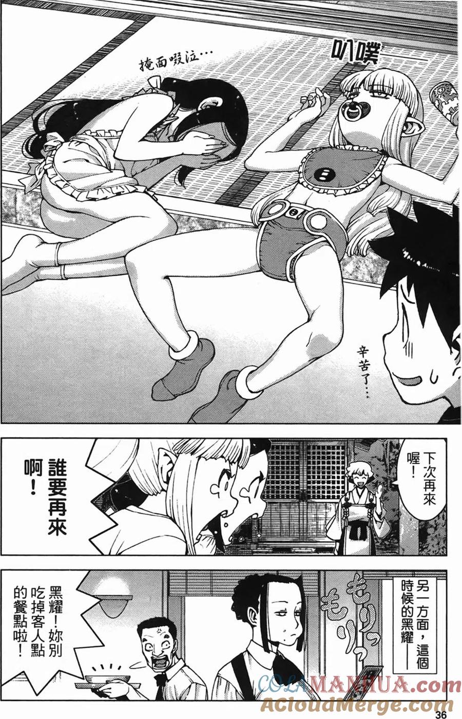第37页