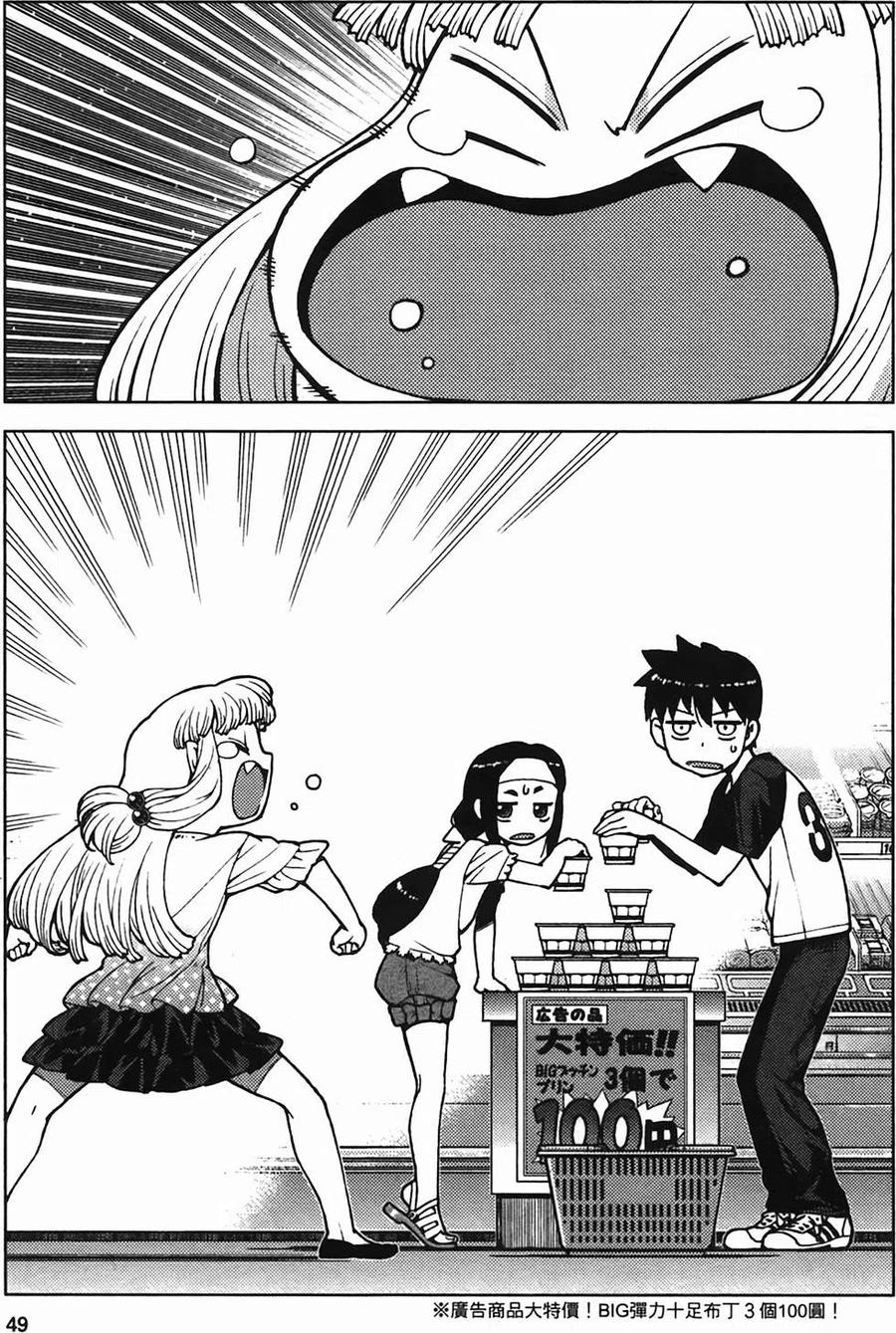 第50页
