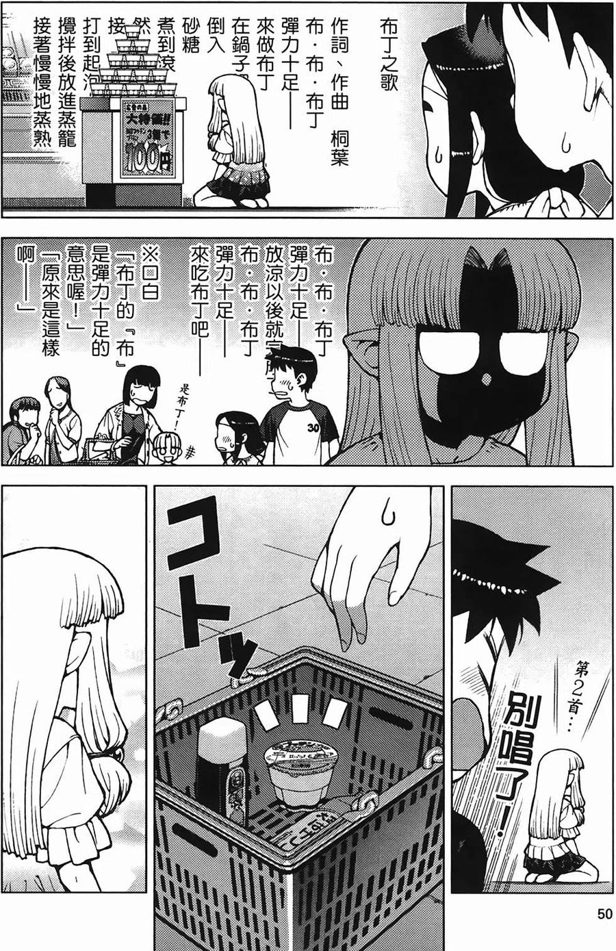 第51页