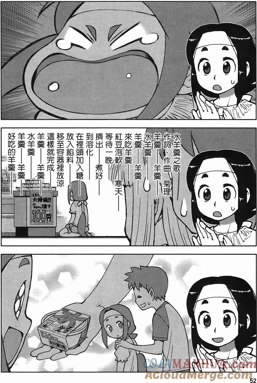 第53页