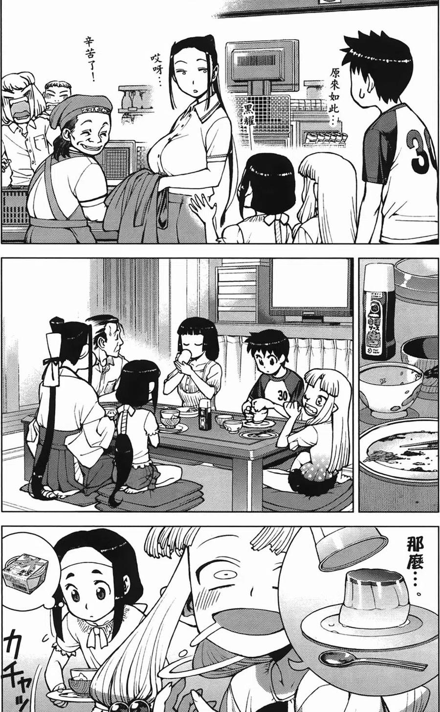 第56页