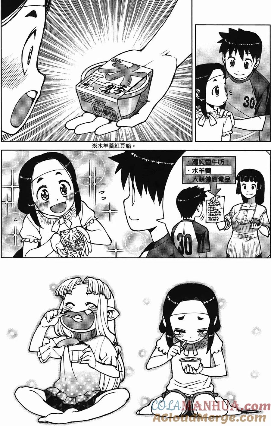 第57页