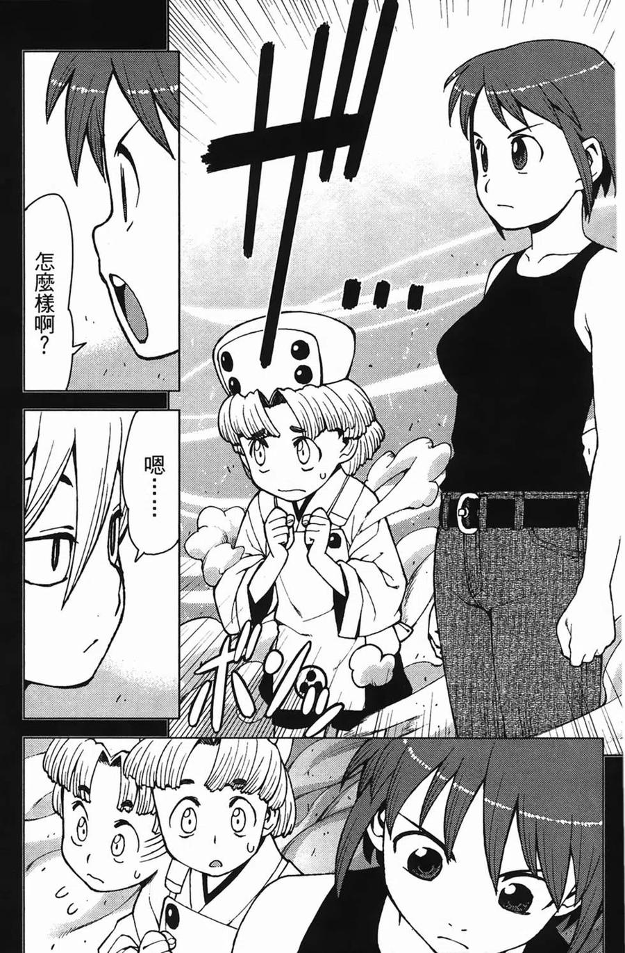 第63页