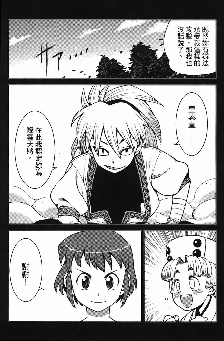 第64页