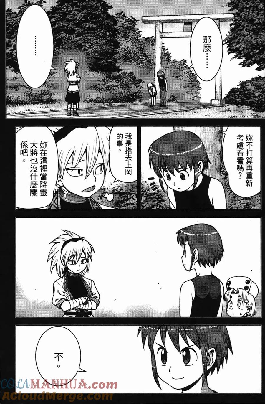 第65页