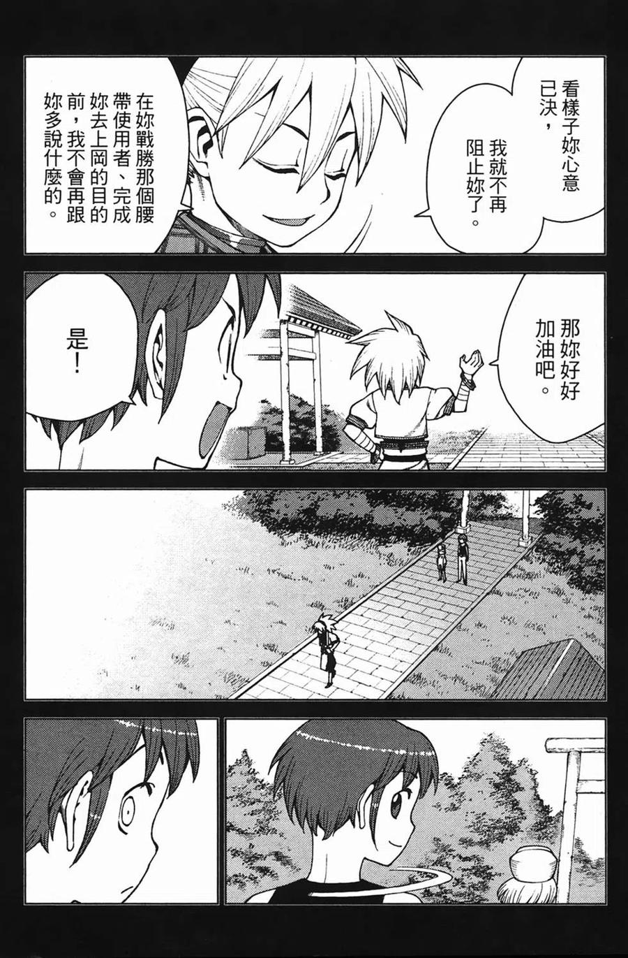 第67页