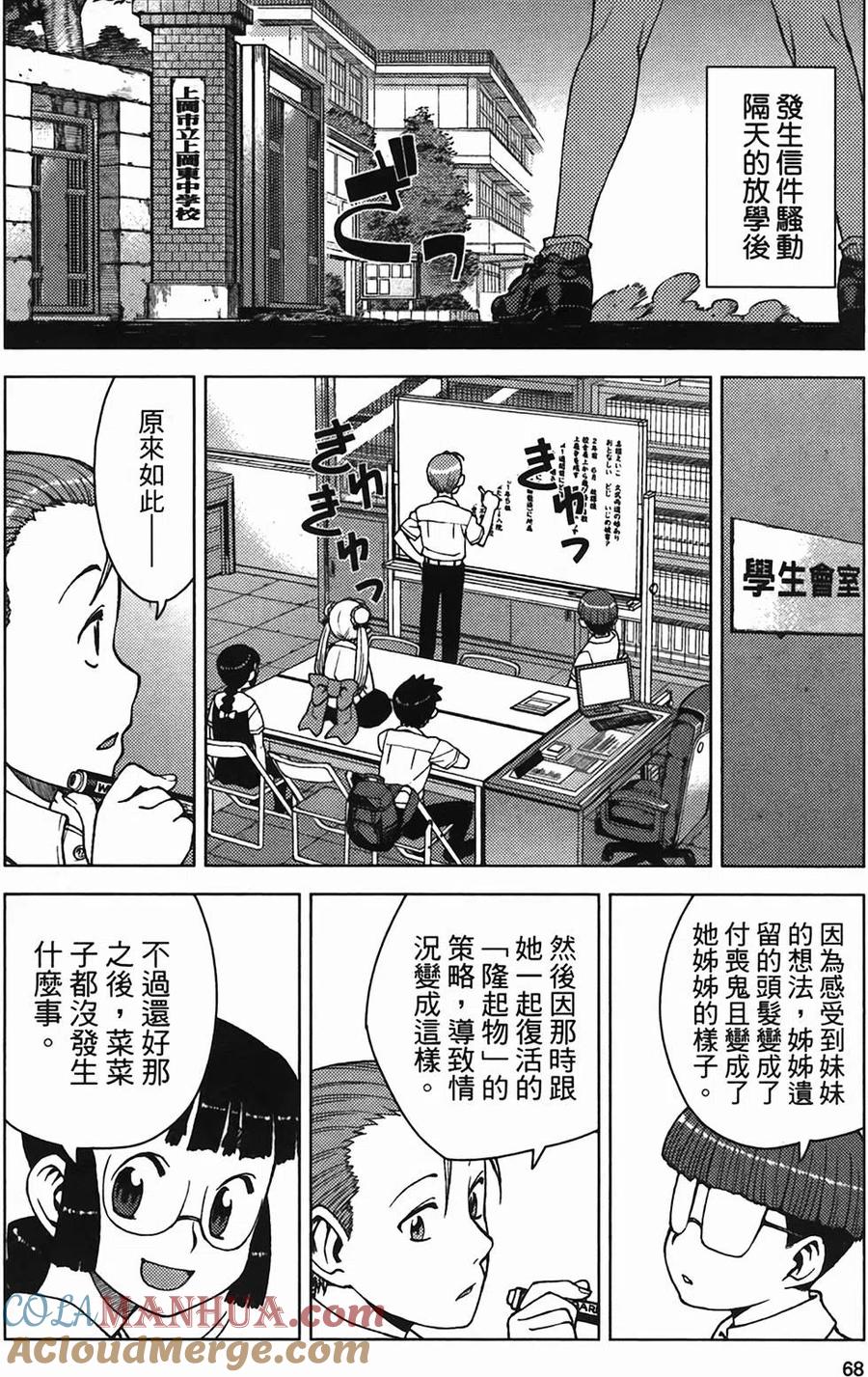第69页