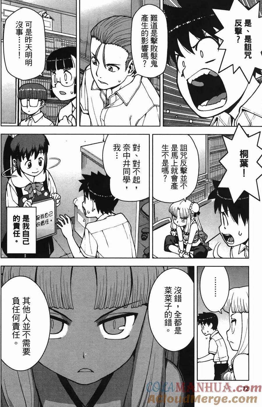第73页