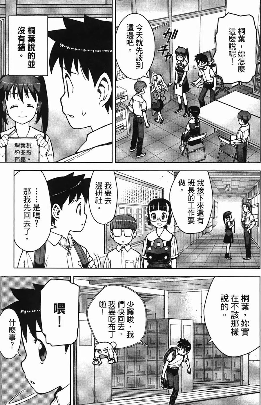第74页