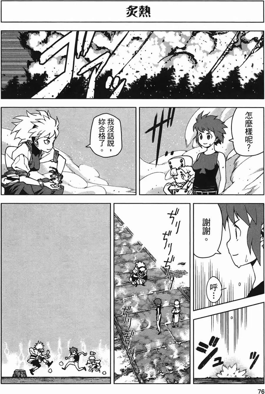 第76页