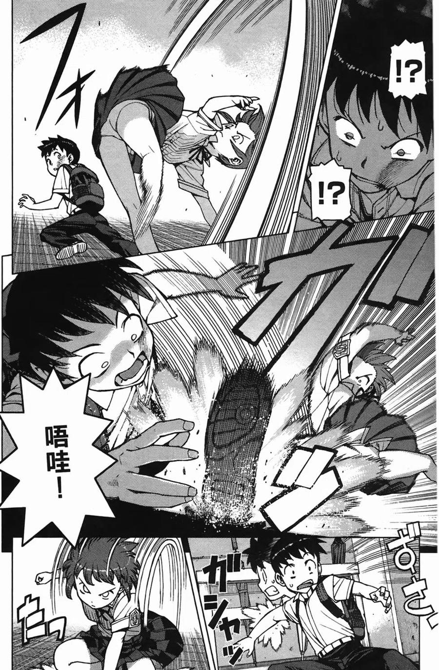 第79页