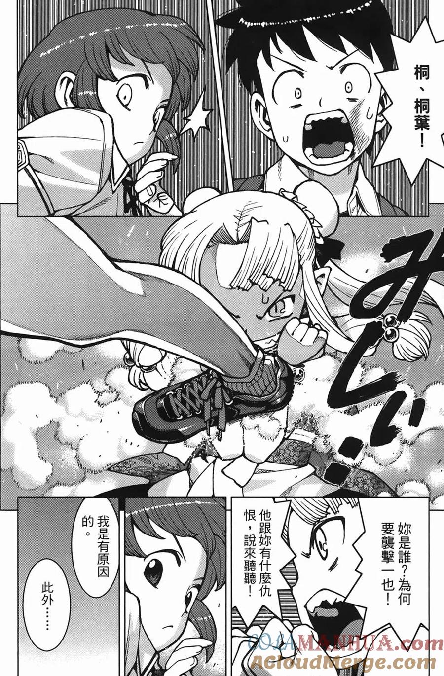 第81页