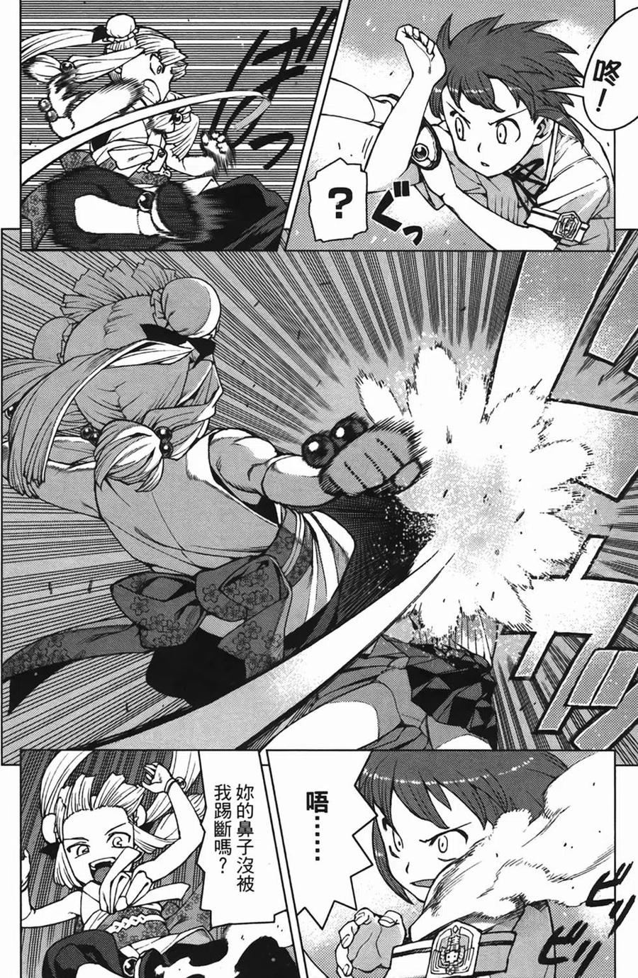 第83页