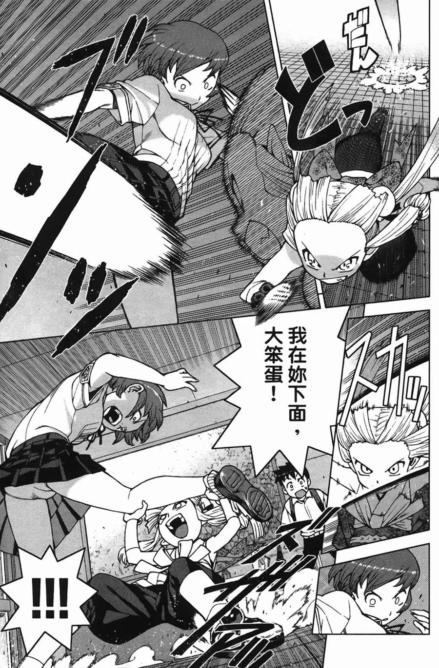 第84页