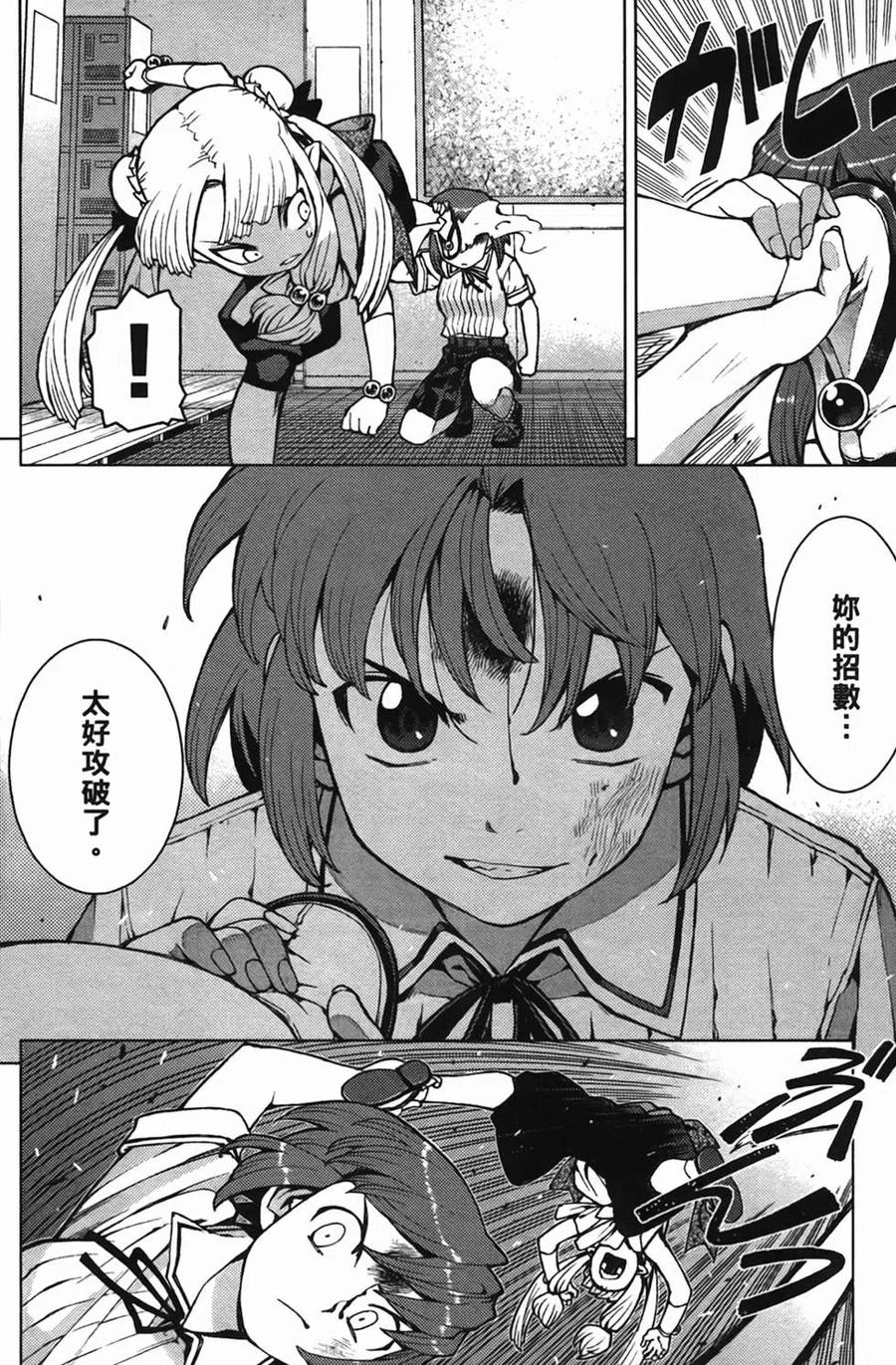 第87页