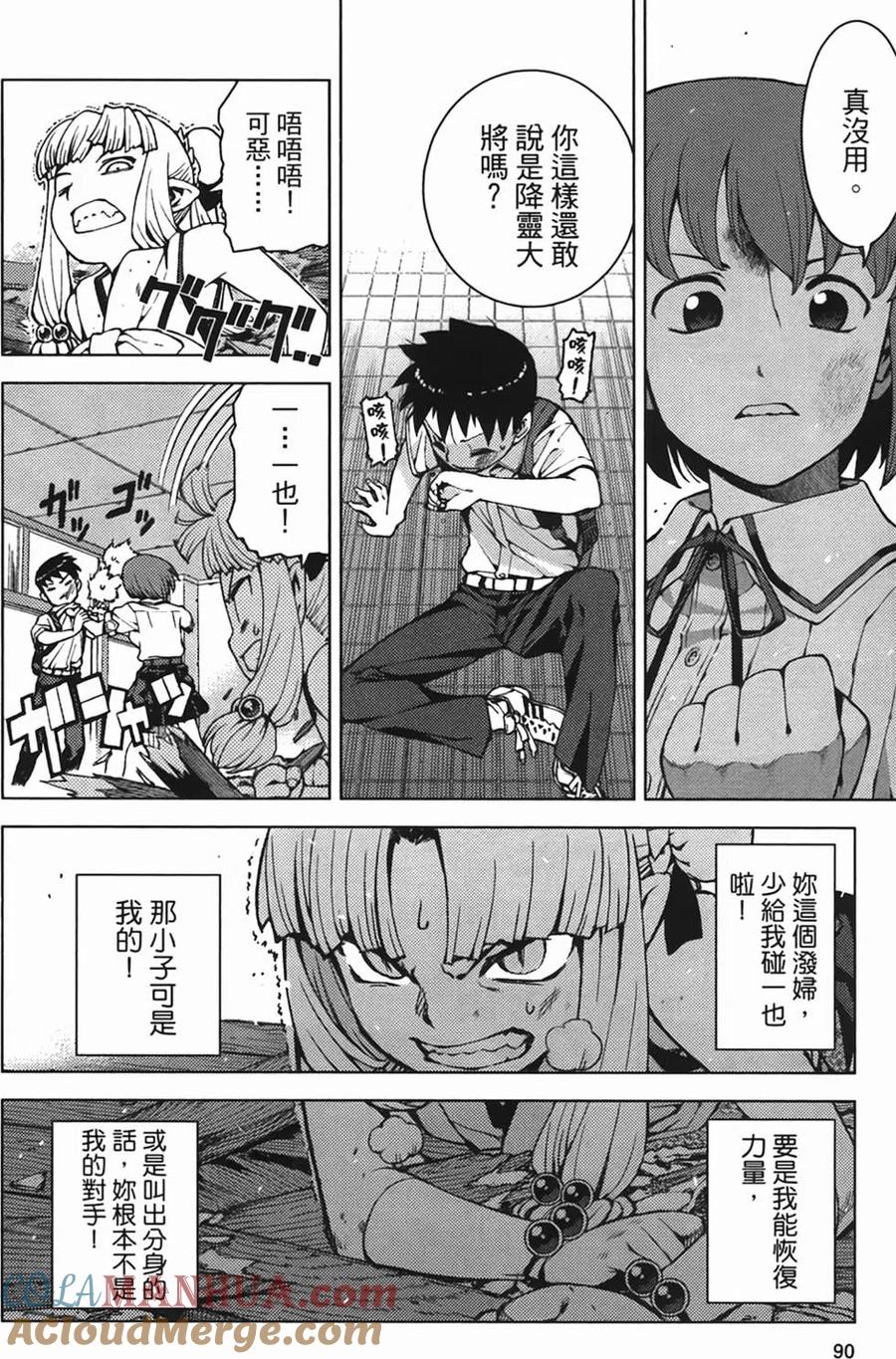 第89页