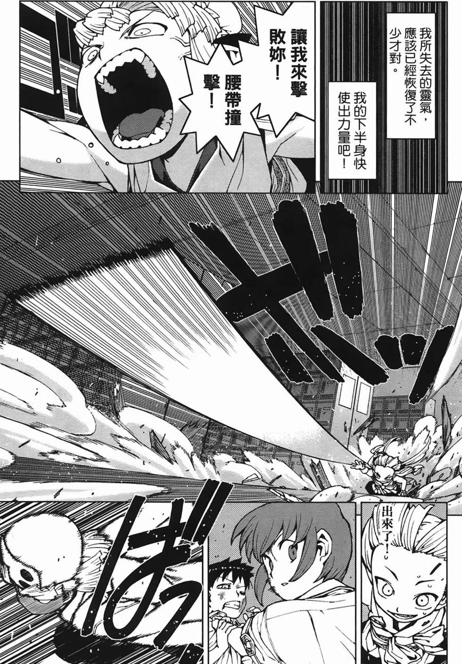 第90页