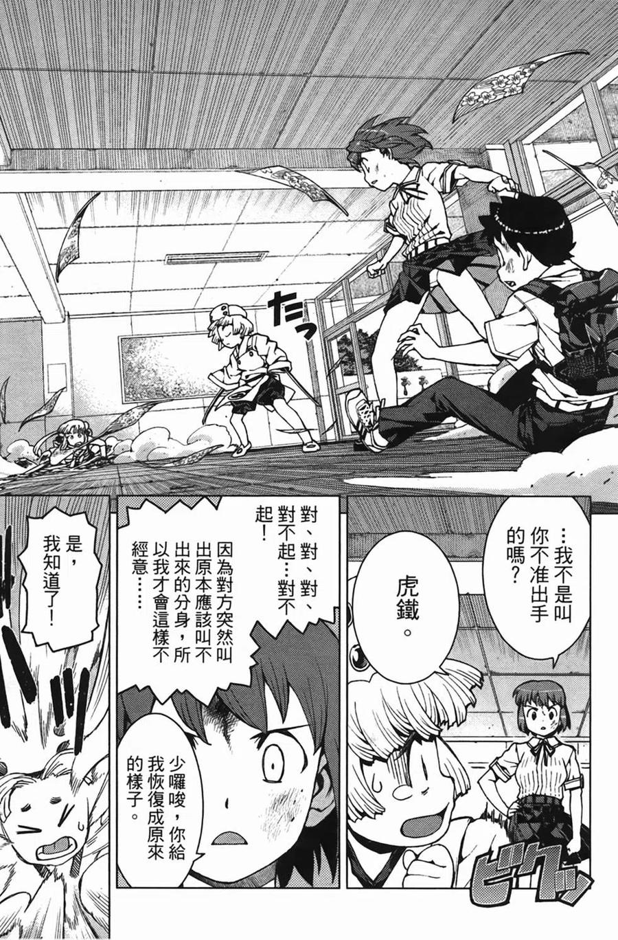 第92页