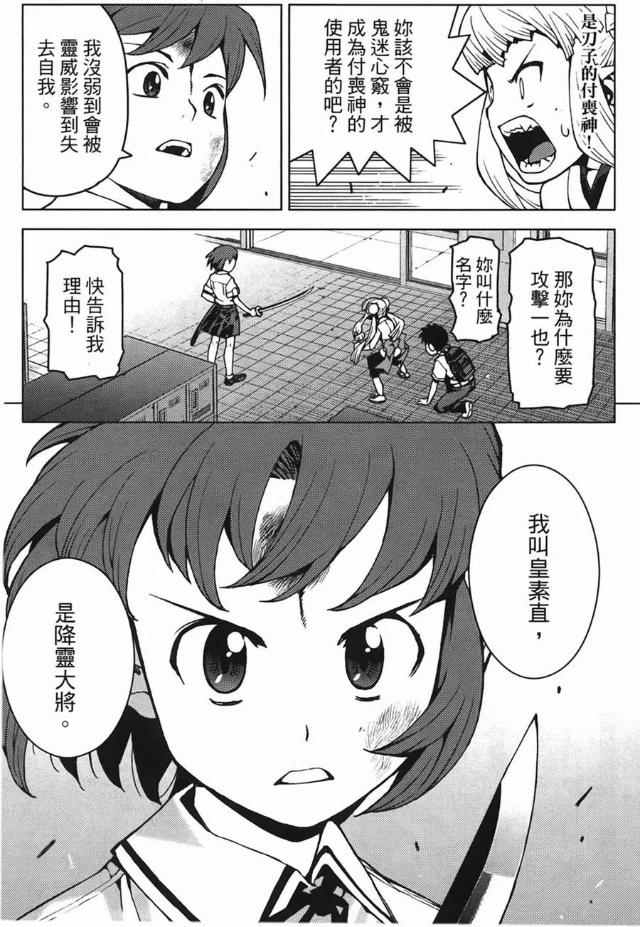 第94页