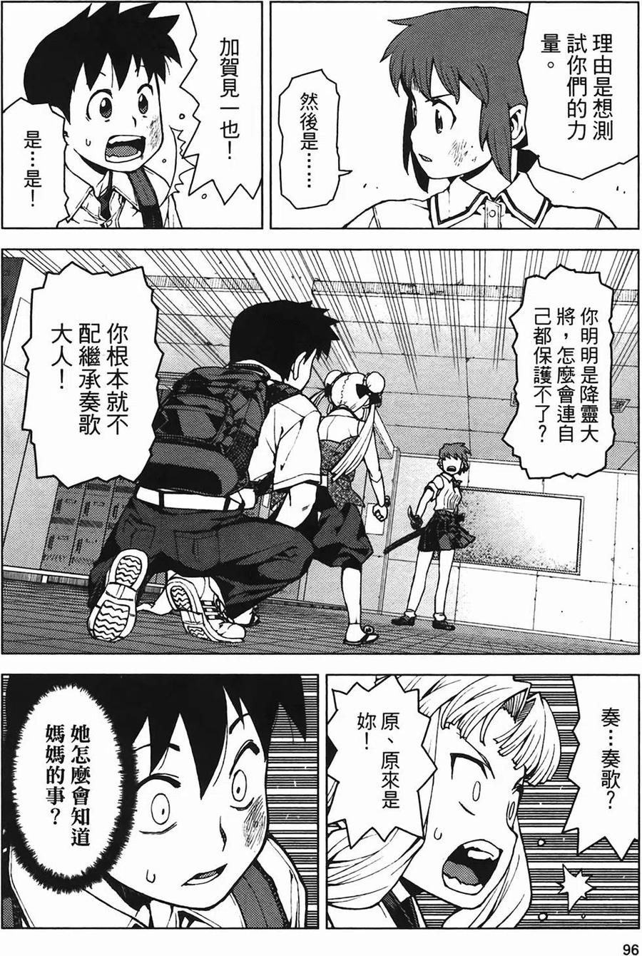 第95页