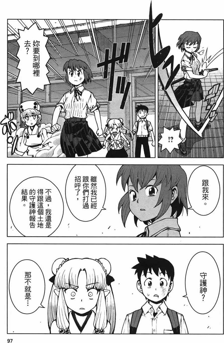 第96页