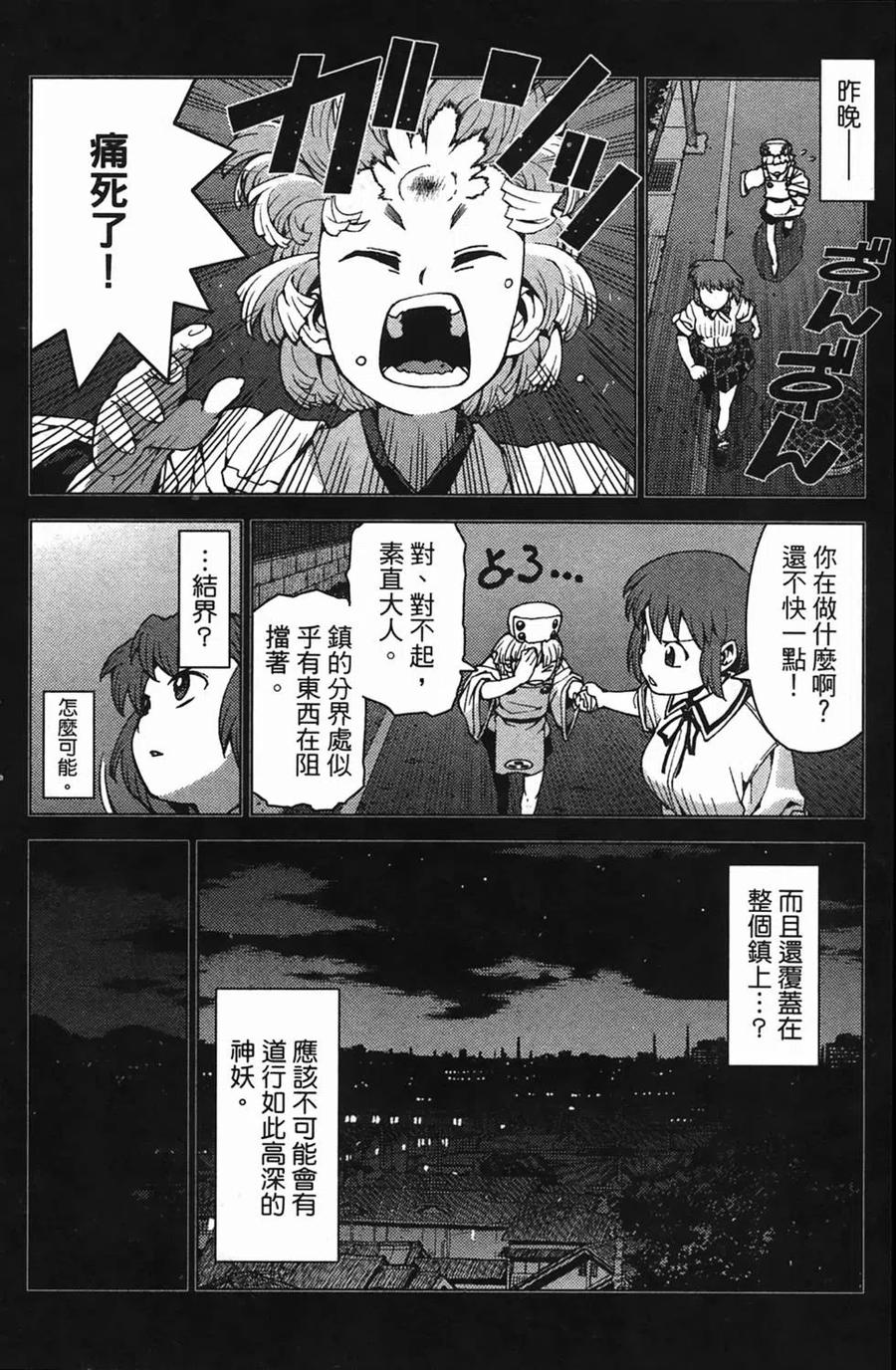 第99页
