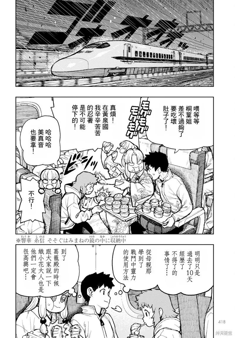 第40页