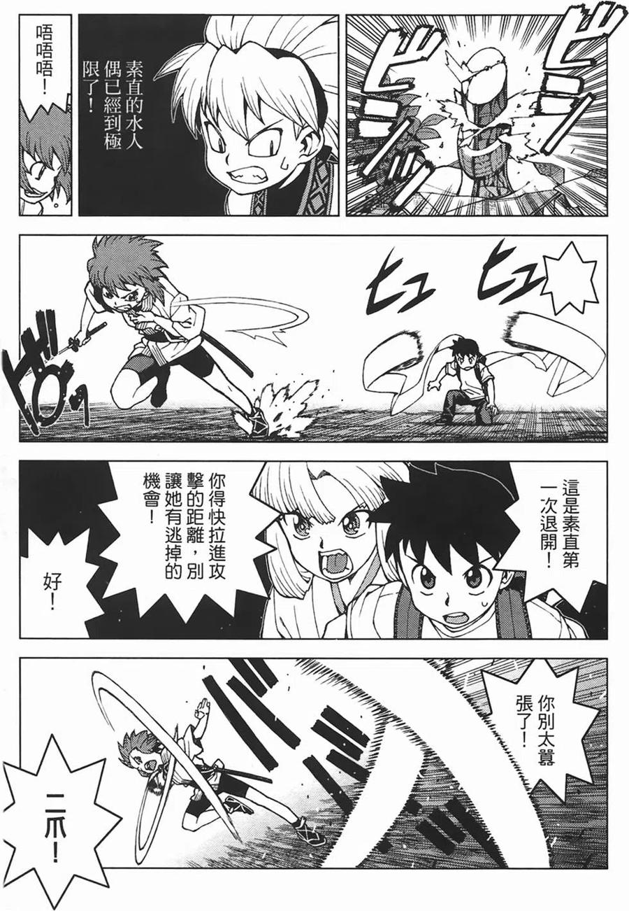 第102页