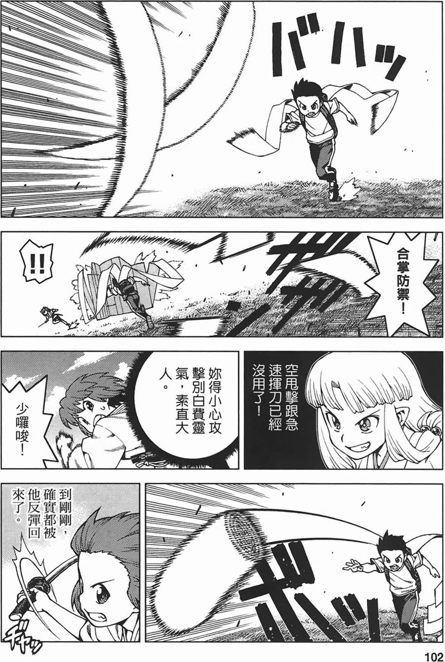 第103页
