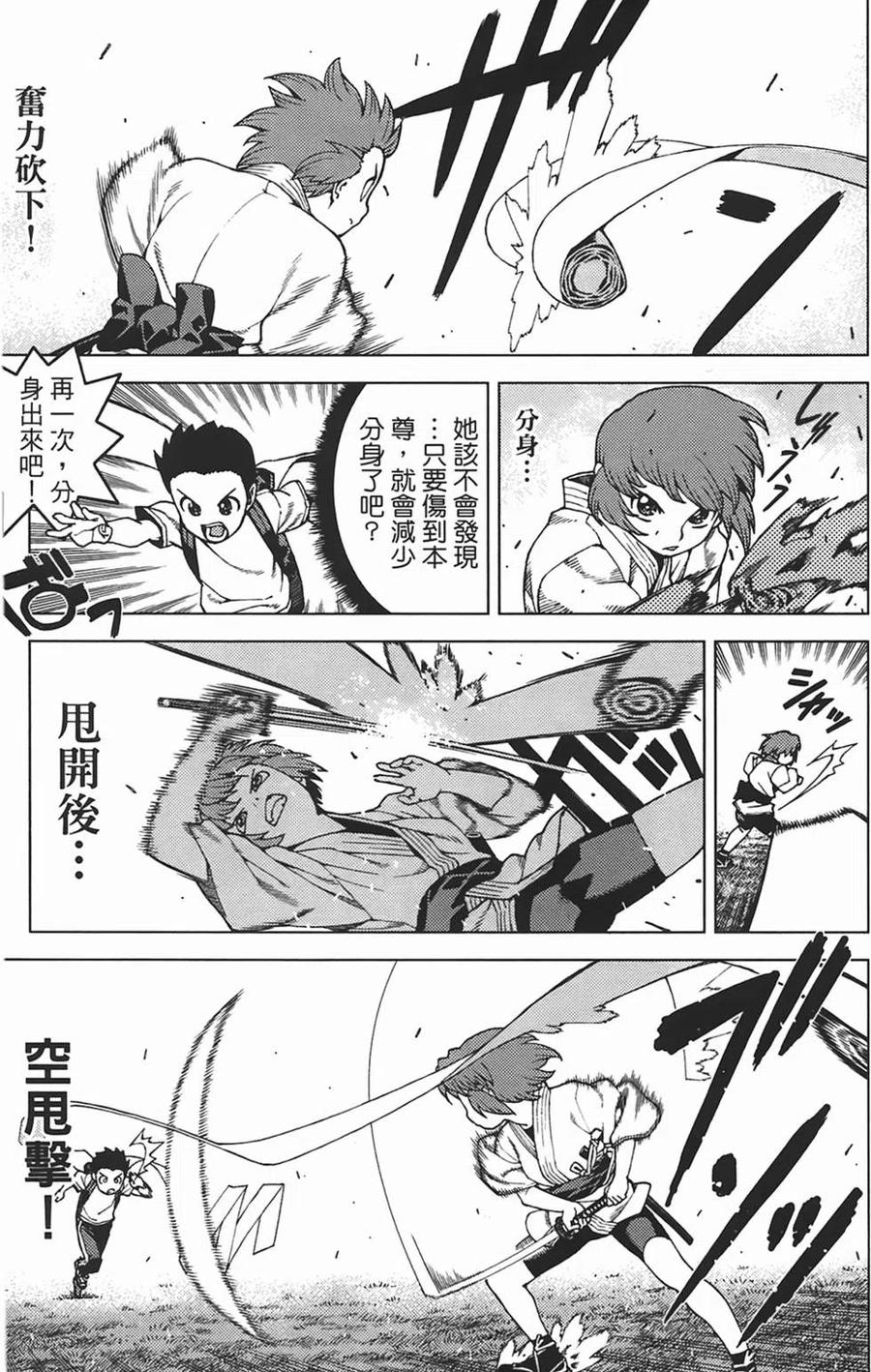 第104页