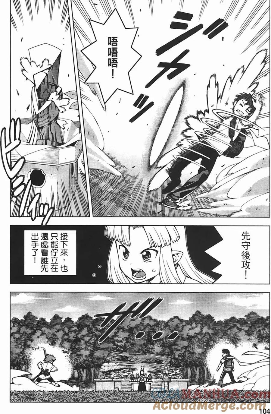 第105页