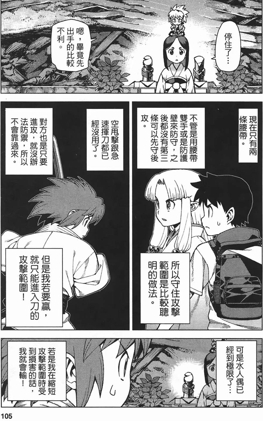 第106页