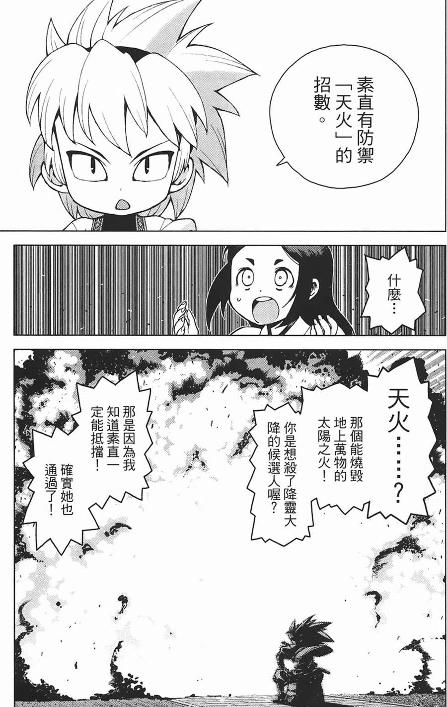 第108页