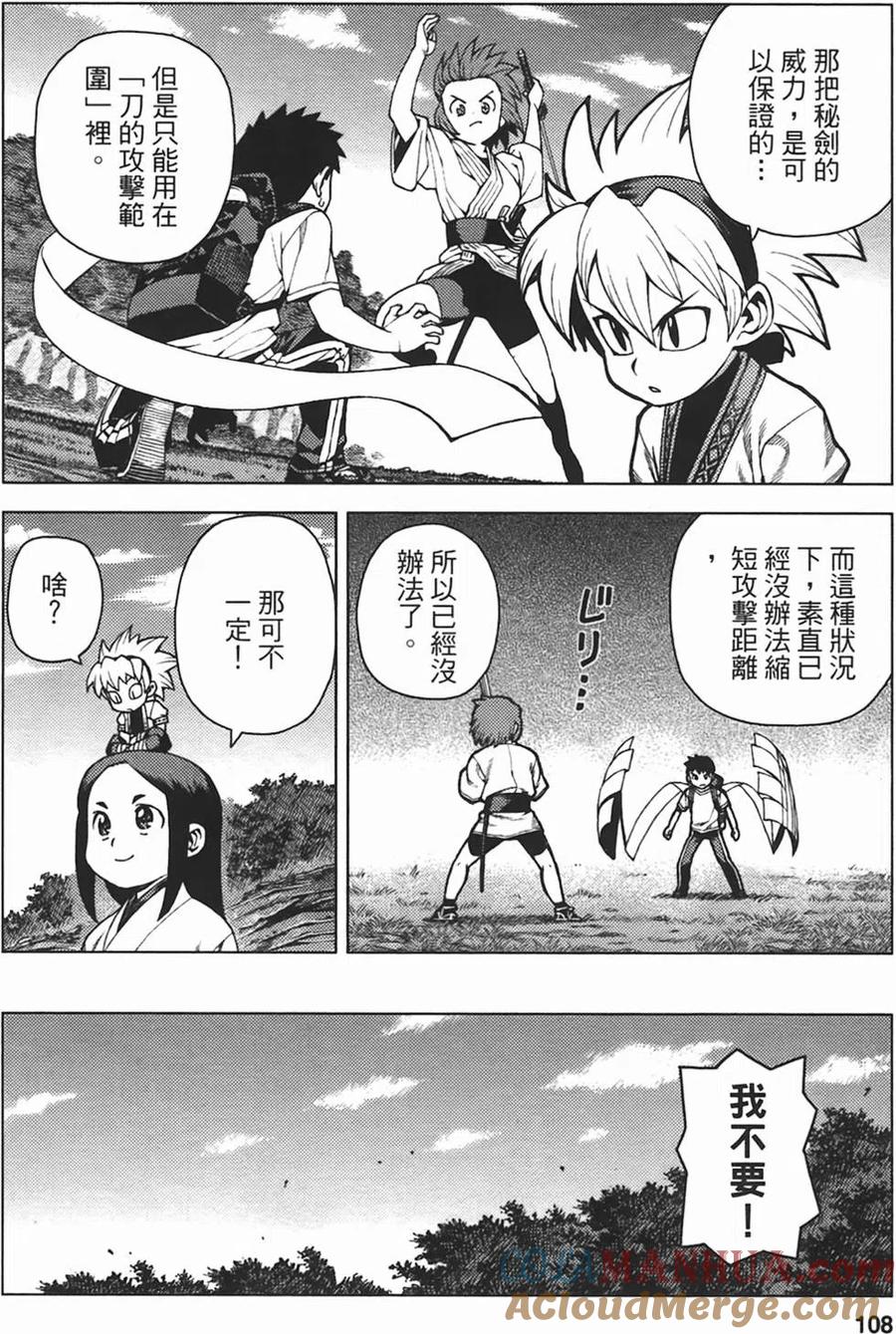 第109页