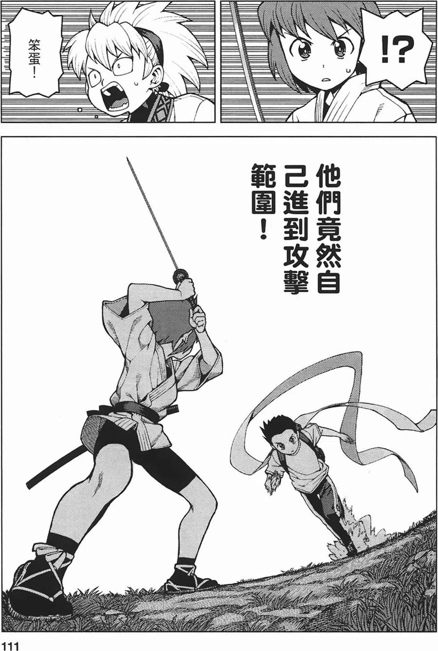 第112页