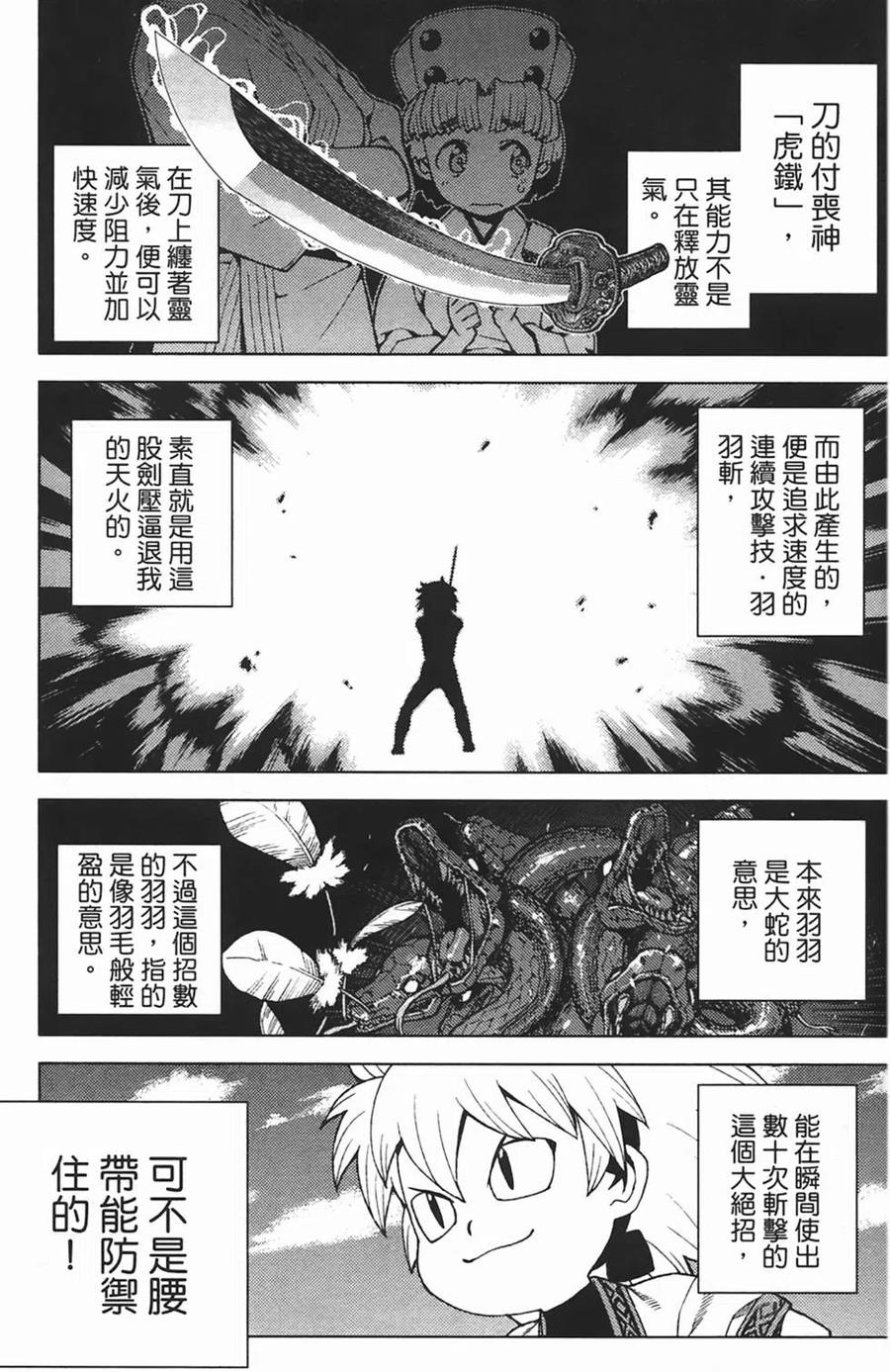 第114页