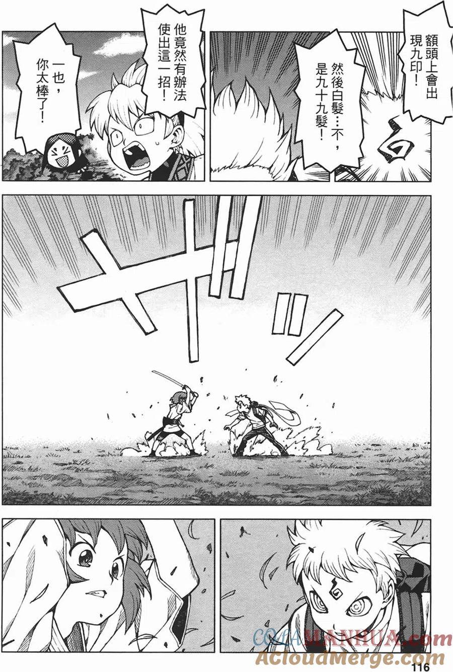 第117页