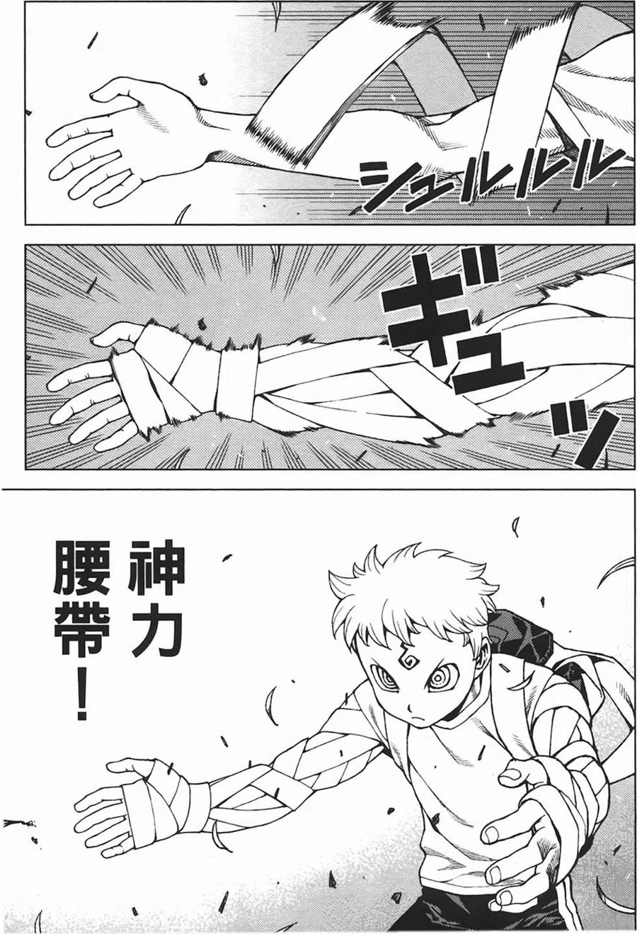 第118页