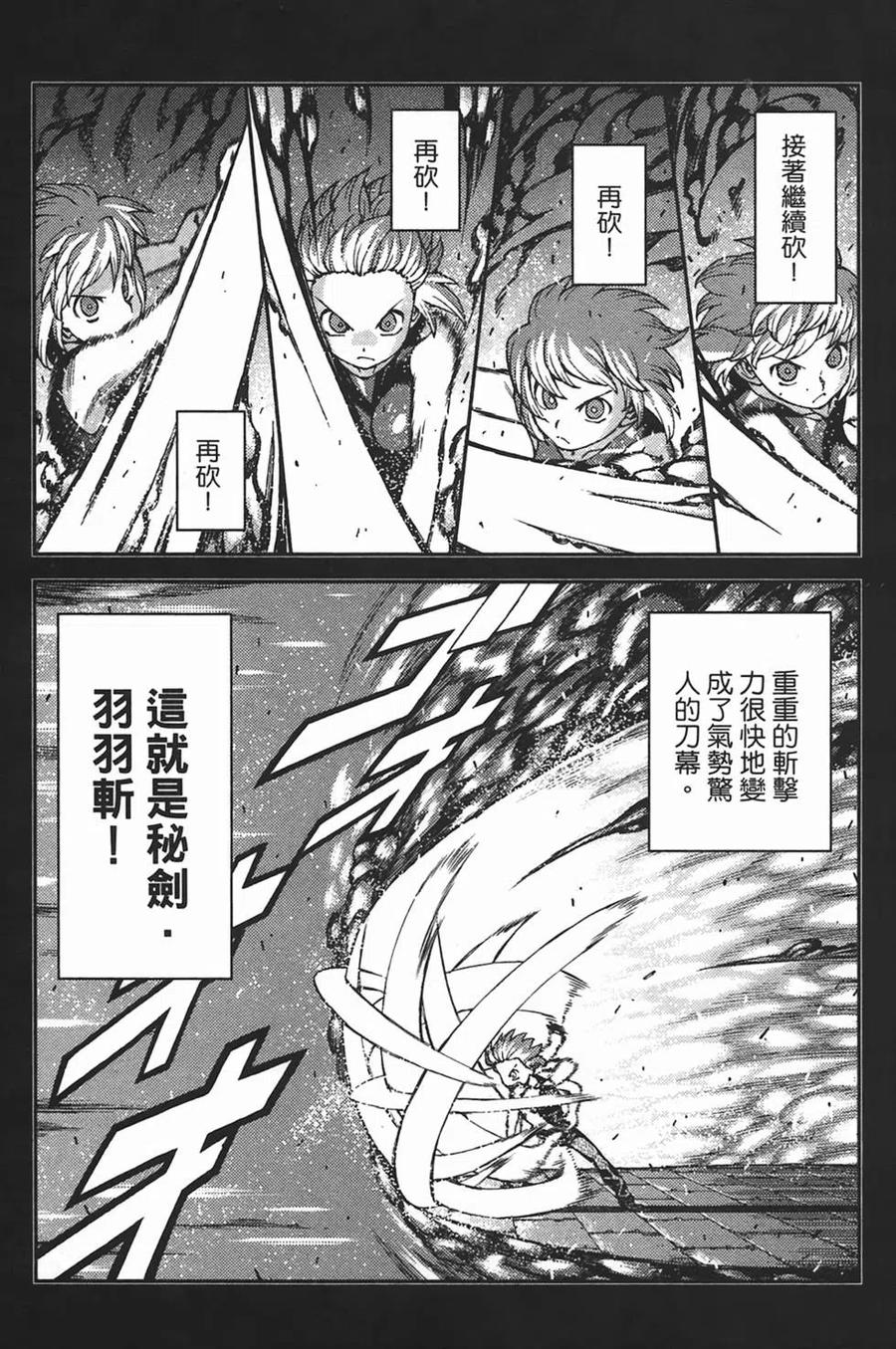 第122页