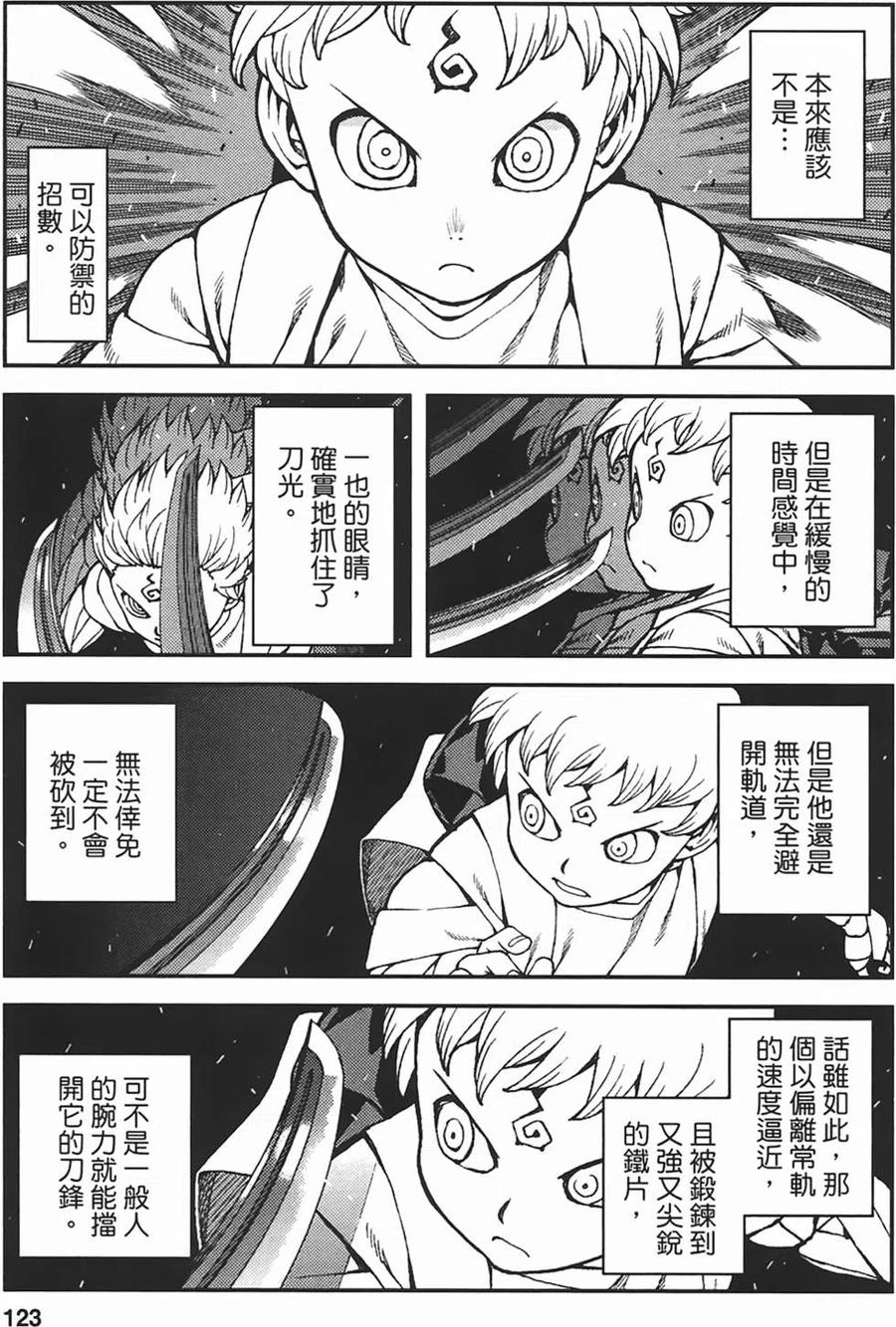 第124页